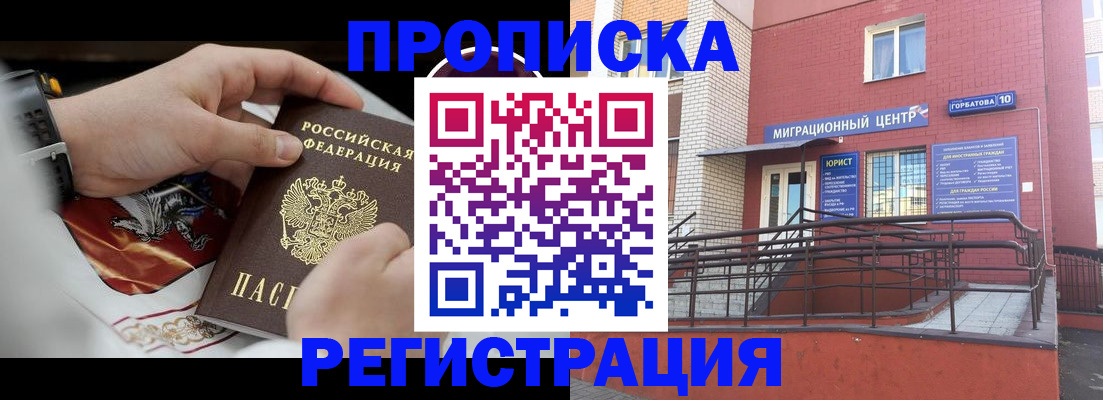 регистрация для школы в Котельниче